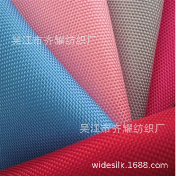 宽幅果绿色摄影加厚幕布拍照黑胶牛津布遮光隔光涂层春秋丁面料