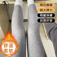 纯棉竖条纹显瘦深灰色打底裤秋冬仿羊绒加绒加厚保暖裤女加棉高弹