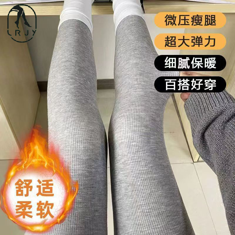 纯棉竖条纹显瘦深灰色打底裤秋冬仿羊绒加绒加厚保暖裤女加棉高弹