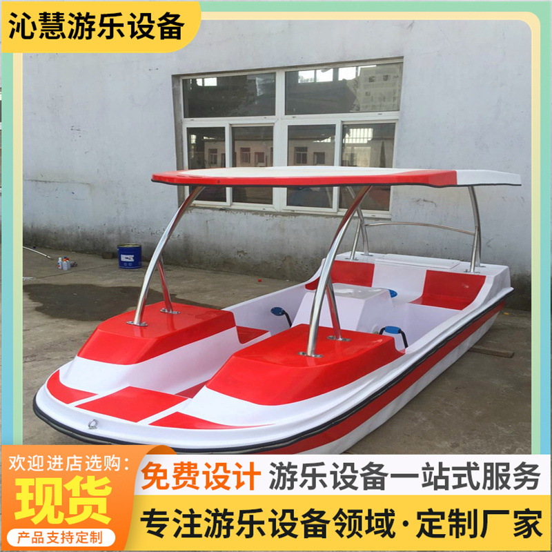 Bot de pedal tradicional de 4 personas, botes de pedal autodrangibles, botes de turismo acuático de 4 personas, botes de fibra de vidrio