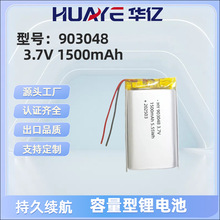 903048�늳�1500mAh�S��ֱ�N3.7V ���y�R���v�C늳جF؛���l