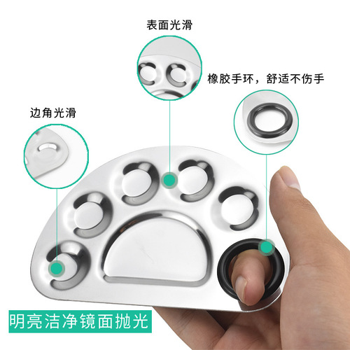 Stainless steel palette palette acrylic ring palette makeup palette liquid foundation dispenser