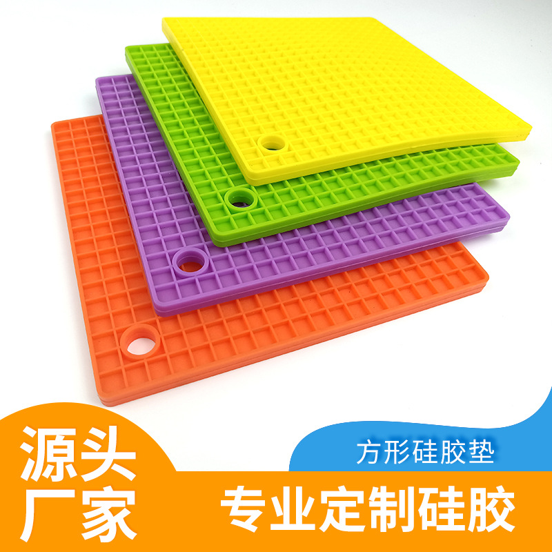 厂家批发 方形方格硅胶隔热垫餐垫 硅胶防烫垫12