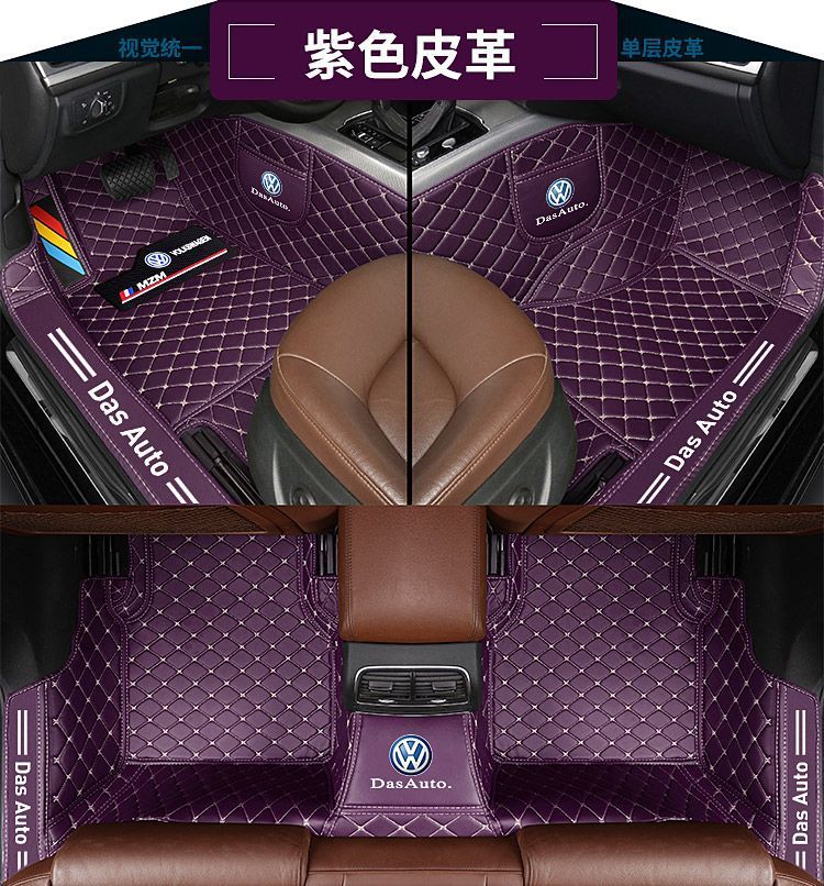 Suitable for Volkswagen New Jetta Lavida Floor Mats Santana Golf Tanyue Floor Mats Tiguan Car Floor Mats Surround