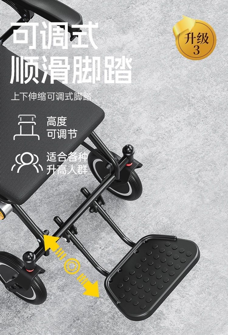 Lightweight, intelligent, fully automatic folding electric wheelchair for disabled elderly, universal portable travel mobility aid