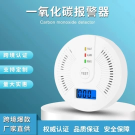 报警探测器;新能源充电桩;家用充电桩