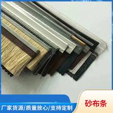 定制砂布条多规格木工家具抛光打磨砂布条砂光机打磨辊砂布条异型