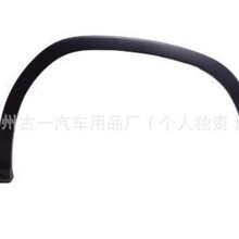 ���õ�ϵǰҶ�Ӱ��°���R 75602-0E900 75601-0E900 75601-0E140