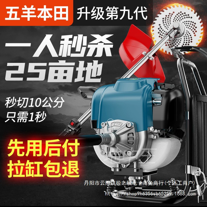 Рюкзачная газонокосилка Wuyang Honda, небольшая бытовая многофункциональная бензиновая сельскохозяйственная косилка для уборки урожая и очистки земли.