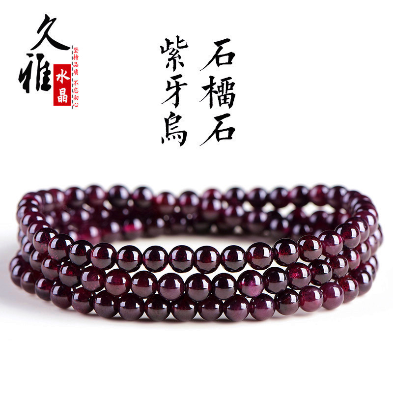 Jiuya Crystal Natural Purple Teeth Black Multi-Circle Bracelet Rose Garnet Bracelet Factory Outlet Jiuya Crystal Natural Purple Teeth Black Multi-Circle Bracelet Rose Garnet Bracelet Factory Outlet