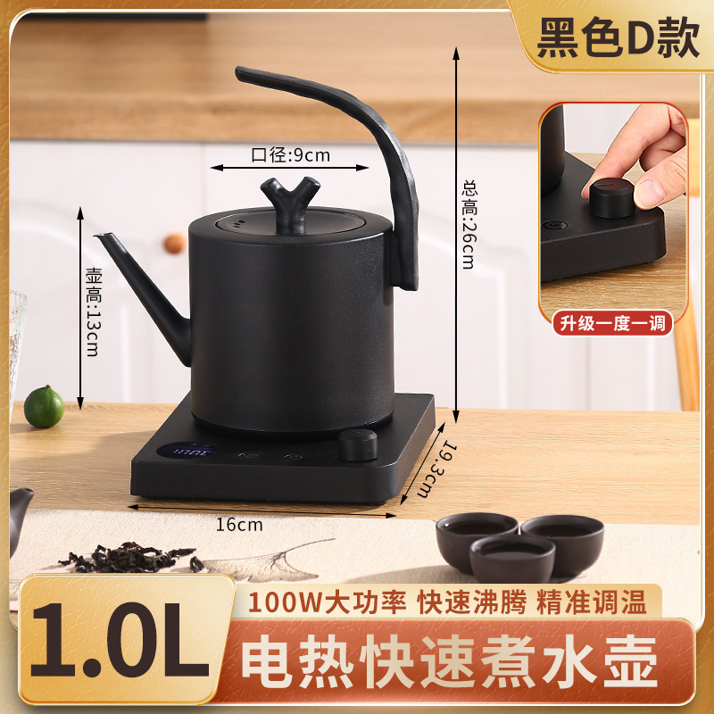 エレクトリックKettleノブ温度制御細い口の長い口の手はコーヒーポットのステンレスポットの電気ポットを押し流します。|undefined