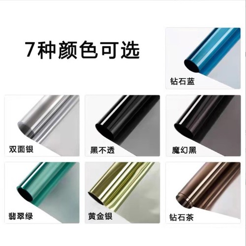 Manufacturer's one-way perspective sun protection and heat insulation film, static cling, no adhesive glass film, solar film for home balcony window sticker