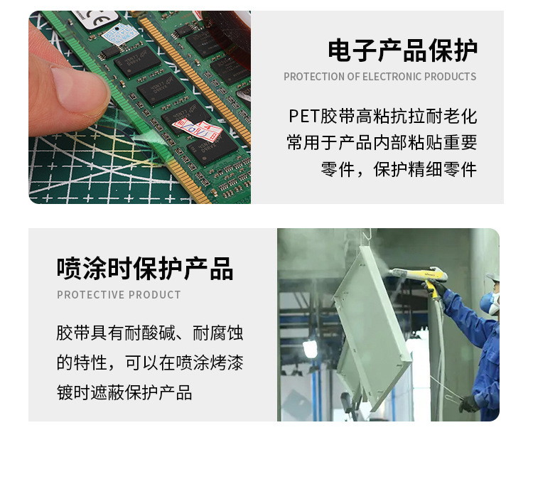 绿色高温胶带3_04