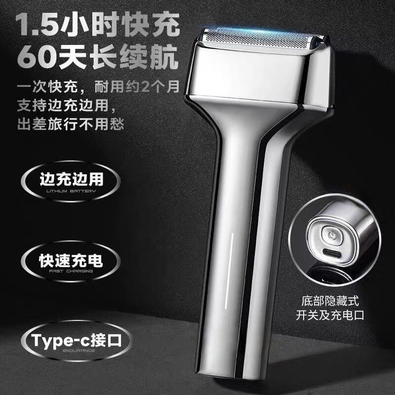 新速朗正品SL311電気髭剃りメンズ往復式硬質髭剃り髭剃り|undefined