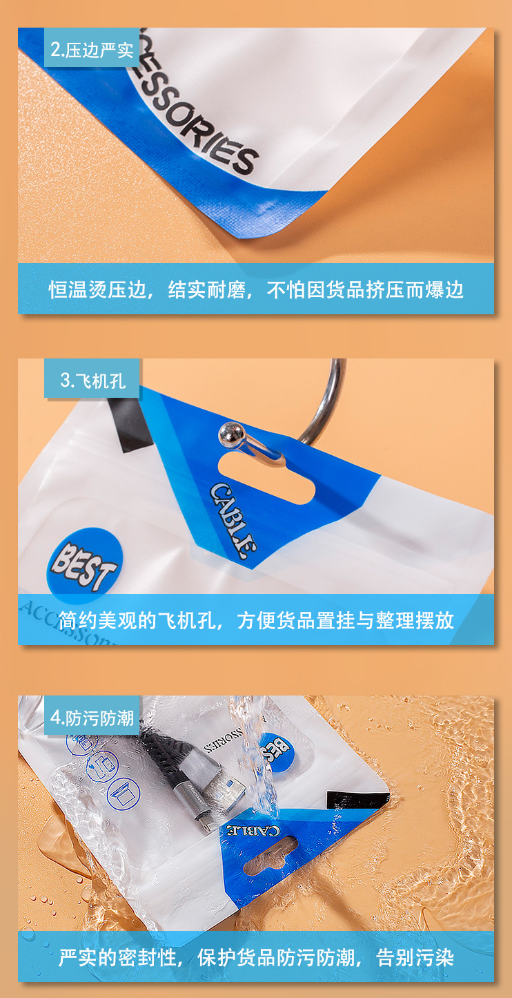 详情页 (7).jpg