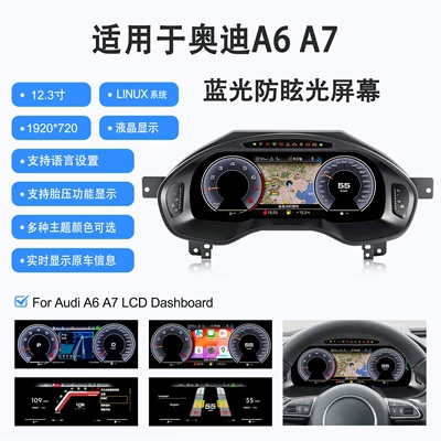 automobile instrument Instrument Panel with Various Ui