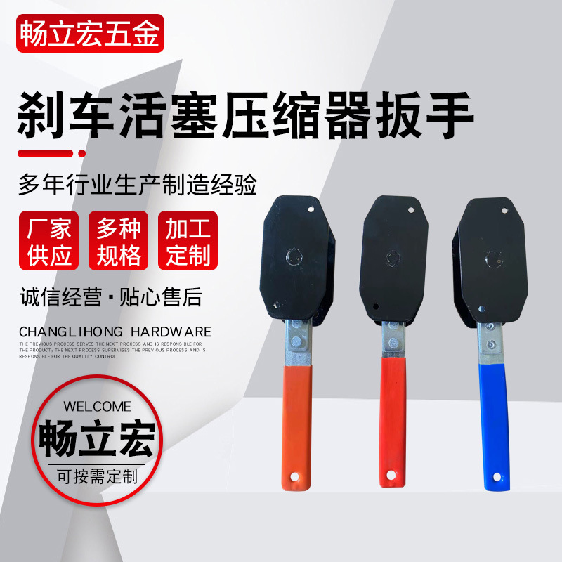 售刹车活塞压缩器扳手快速制动刹车分泵调整器刹车活塞压缩器扳手