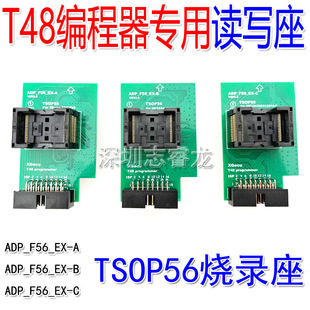 TSOP56 adapter ADP_F56_EX-A B C conversion T48 programmer dedicated burning test read and write seat