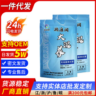 ����B�D��800g���a���cһ���㶨�w�����Bɢ�ھC���~ʳ�ļ�ͨ��