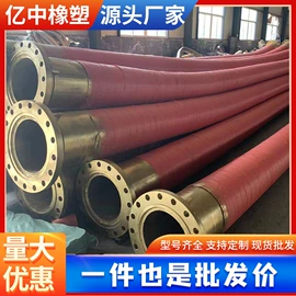 高低压橡胶管;夹布胶管;缠绕胶管