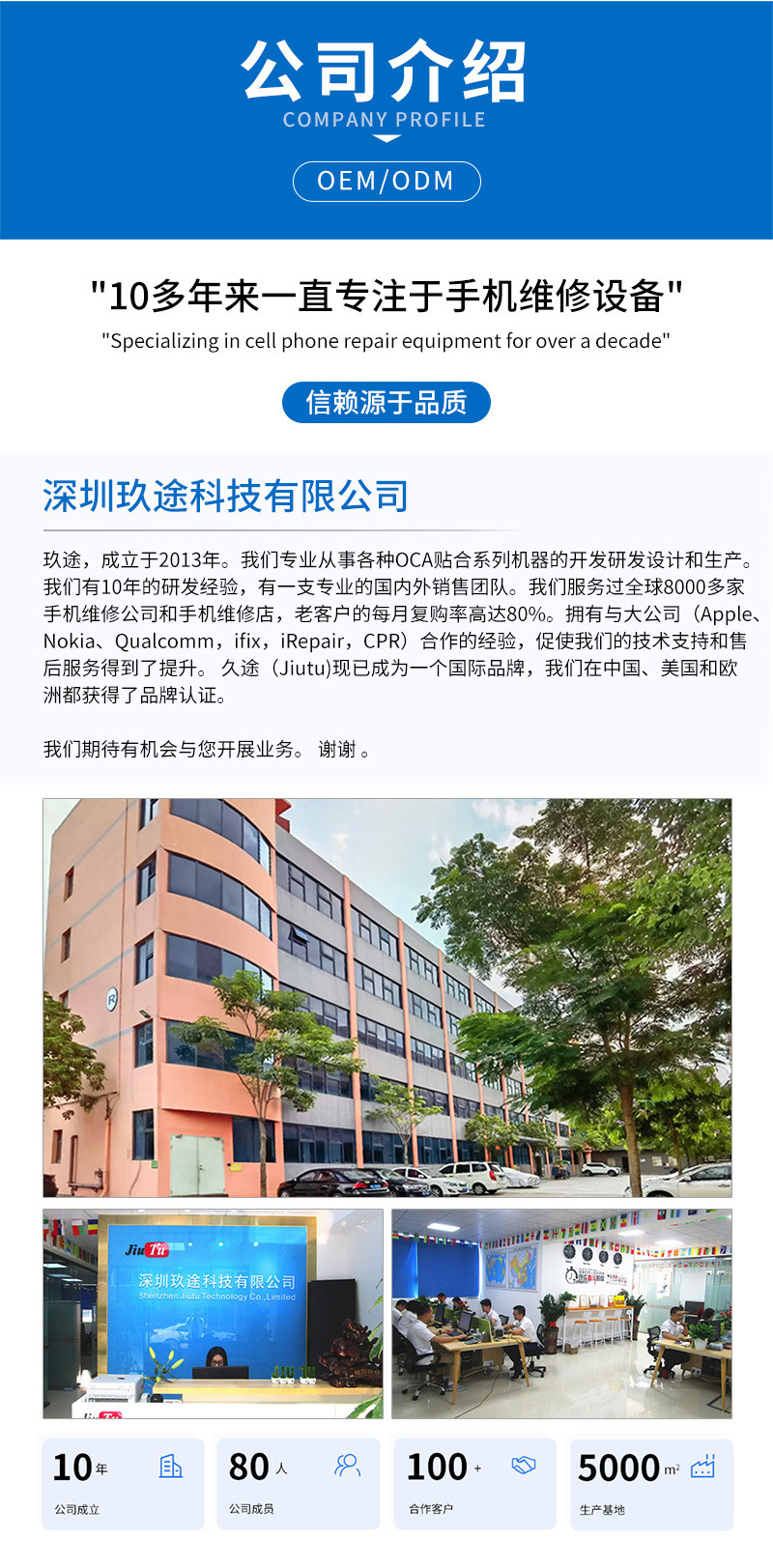 1 (10)_激光打标机.jpg