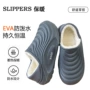 防滑防水男士新款棉拖鞋