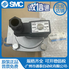 SMC �ձ�ȫ��ԭ�b��ƷVXF2280-14-6D ���m��2ͨ늴��y �F؛