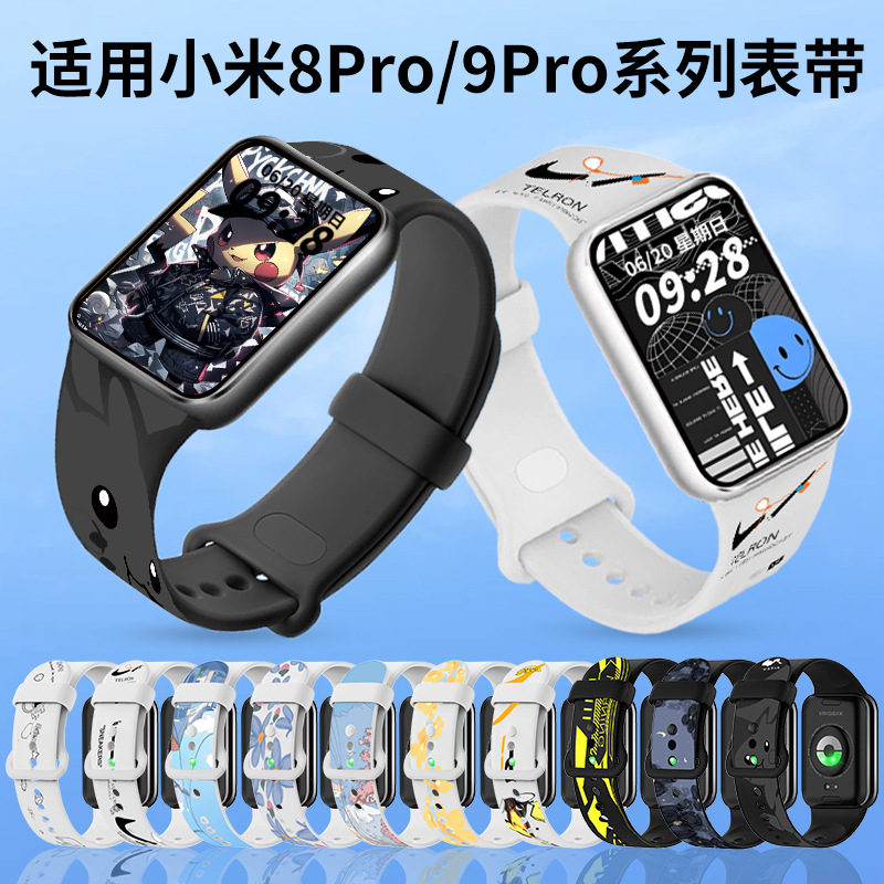 Cartoon Series Suitable for Xiaomi Mi Band 8Pro/9Pro Watch Strap New Silicone Watch Redmi Watch Wristband