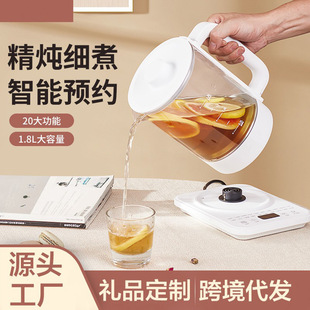 Health-Preserving Kettle, Fully Automatic, Multifunctional, All-In-One Glass Electric Kettle, Office Tea Maker, High Borosilicate Glass