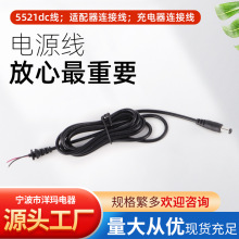 Դ�^���S5521dc�����Դ�� �m�����B�Ӿ����~�h��pvc������B�Ӿ�