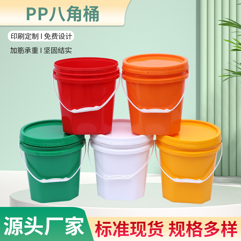 厂家批发10升新款八角桶 塑料包装桶带盖化工桶涂料桶 多色防冻液