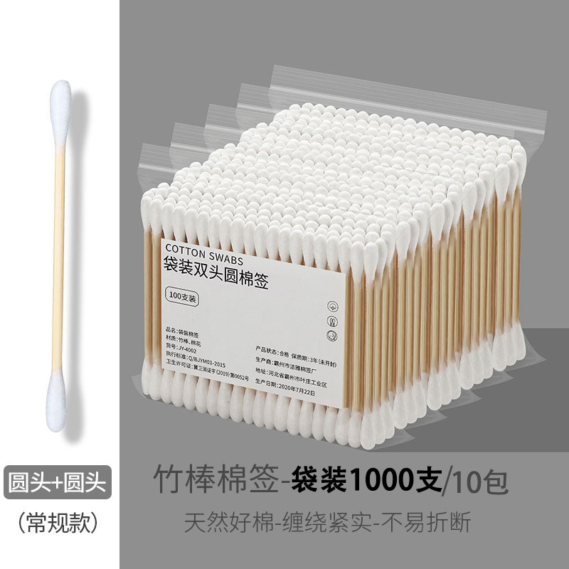 1000개 봉지 [이중 둥근 머리]