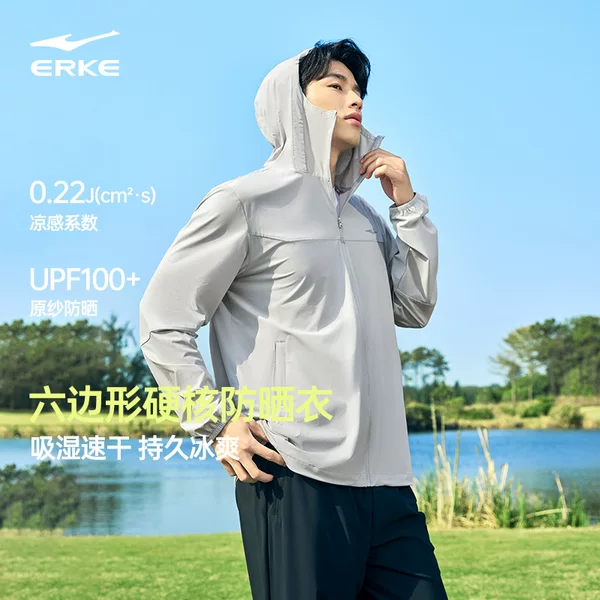 Bubble Ice 3 | Hongxing Erke Men's Sun Protection Jacket 2026 Summer Men's Original Yarn Ice Silk Quick-Dry Sun Protection Coat