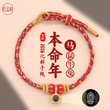 2026�R��˴����o��t�K����ֹ�����������ʮ����Ф̫�q���K��Ů