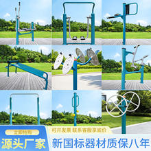 ���⽡�����ĽM�Ϲ��@С�^�V�����r�������w�������˽������Ĵ�ȫ