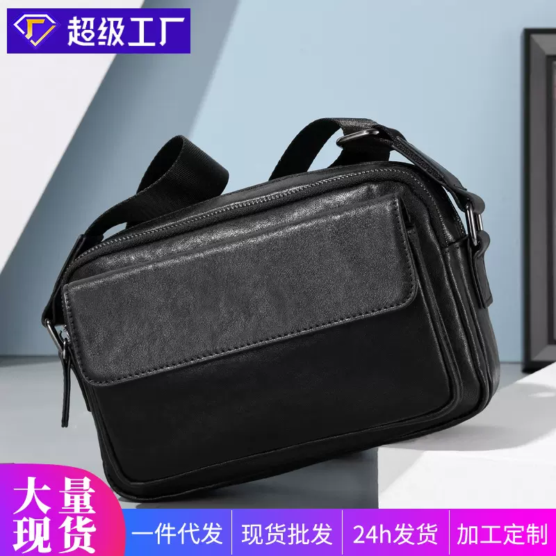 新款男包真皮男士包包横款牛皮单肩包软皮包商务时尚休闲斜挎包包