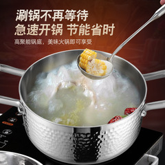 Sonorous soup pot 316 stainless steel household gas steaming and stewing thickened non-stick large-capacity induction cooker special hot pot