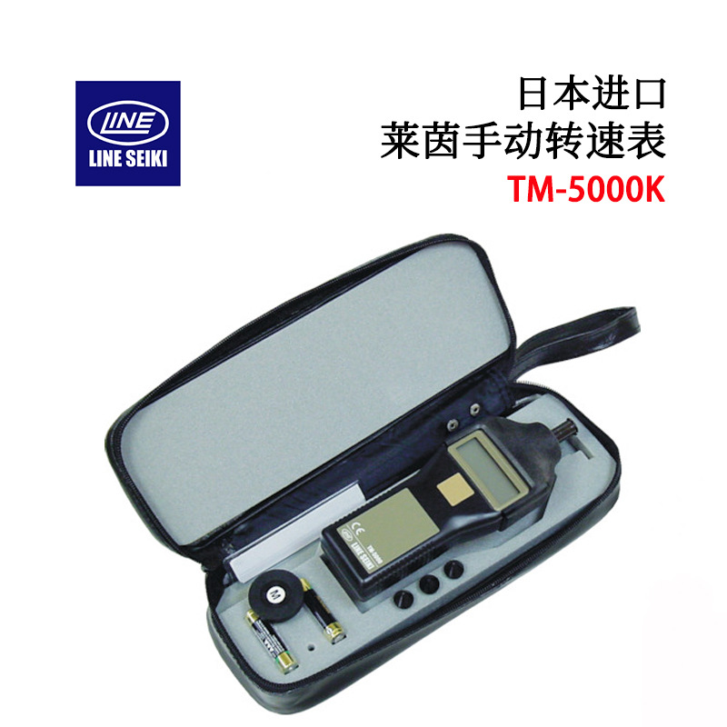 원래 일본 라인 라인 수동 타코미터 TM-5000 TM-5010 5000K 타코미터
