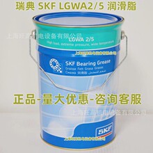 SKF LGWA2/5����֬ LGWA2/18 kg ���l SKF�Ԅ�ע����LAGD125/WA2