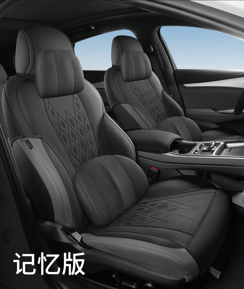 BYD Seal 07DMi Car Seat Cushion Full Set