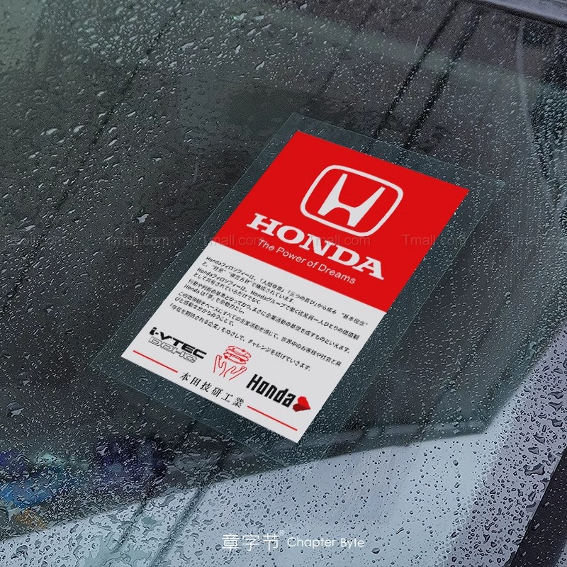 Fundo vermelho Honda (adesivo estático)