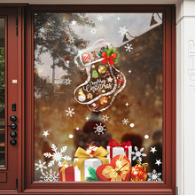 白色雪花圣诞袜子节日静电玻璃贴购物中心活动礼盒场景布置装饰品