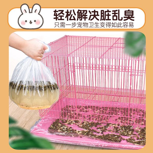 Pet rabbit cage chassis film sleeve disposable plastic film Dutch…