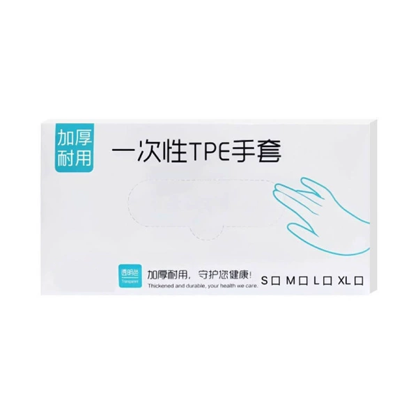 [Upgraded thickened version] 30 pieces in white box