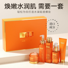 护肤品套装正品仙姬娜玻色因鲟鱼子酱紧致抗皱五件护肤品套装现货