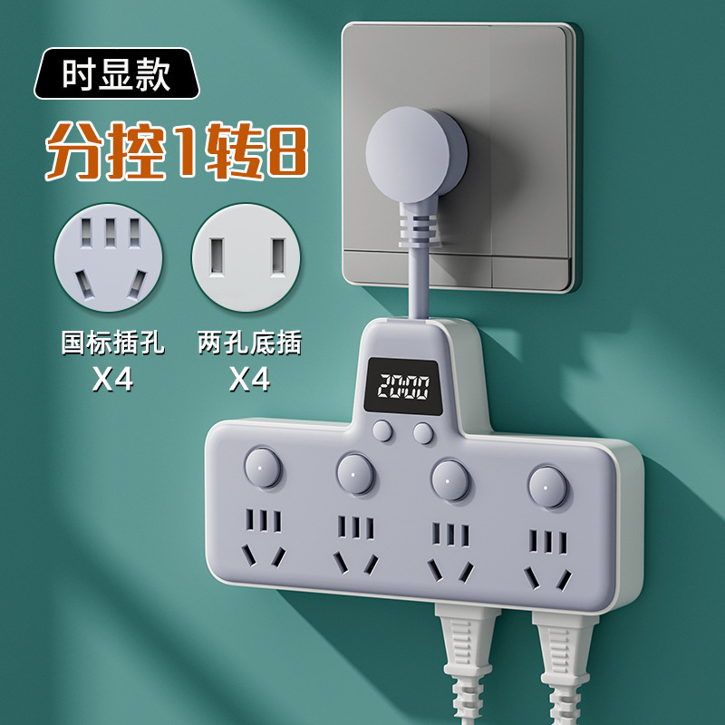 Plugboard multi-plug USB clock conversion socket multifuncional una vuelta multi-pozo enchufe de fila inteligente enchufe de fila de moda