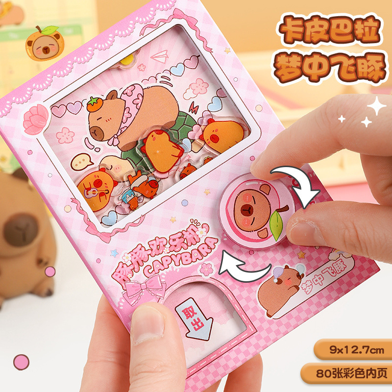 カピバラガシャポンノート、ポケットノート、小学生向け減圧ノート、ポータブルノート、ツイストノート|undefined
