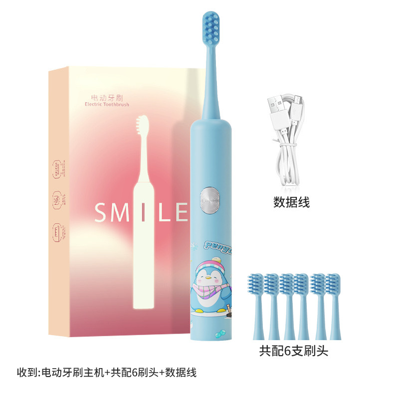 YW-10 어린이 칫솔 블루 펭귄