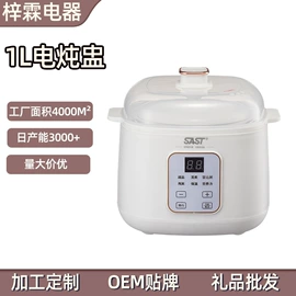 家用电炸锅;电饭煲/锅;电蒸锅