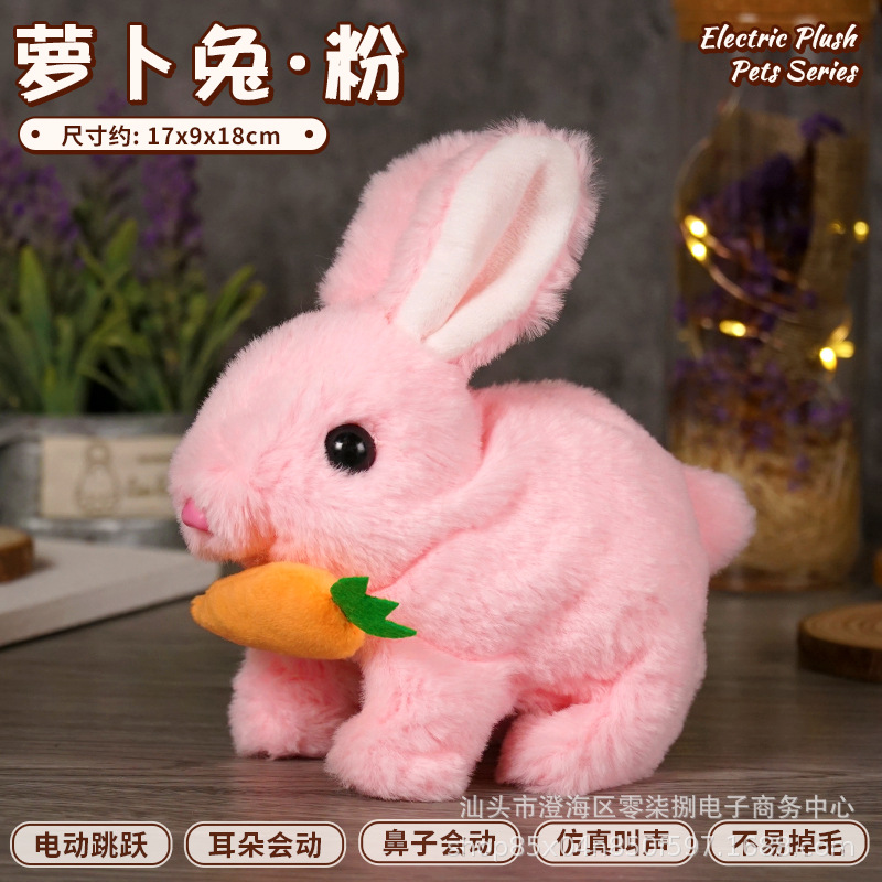 [Embalaje de comercio electrónico] simulación para niños Teddy conejo eléctrico para mascotas perro mascota felpa juguete para caminar